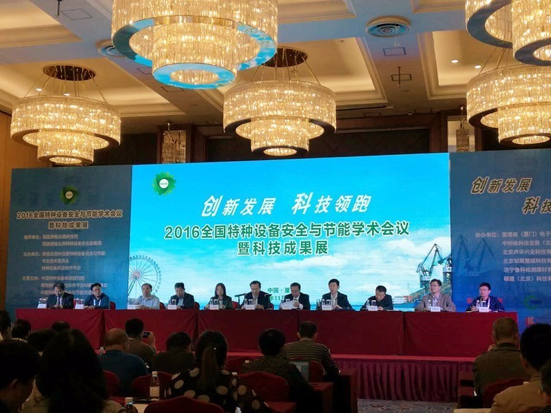 特種設備展1.jpg 特種設備展1.jpg