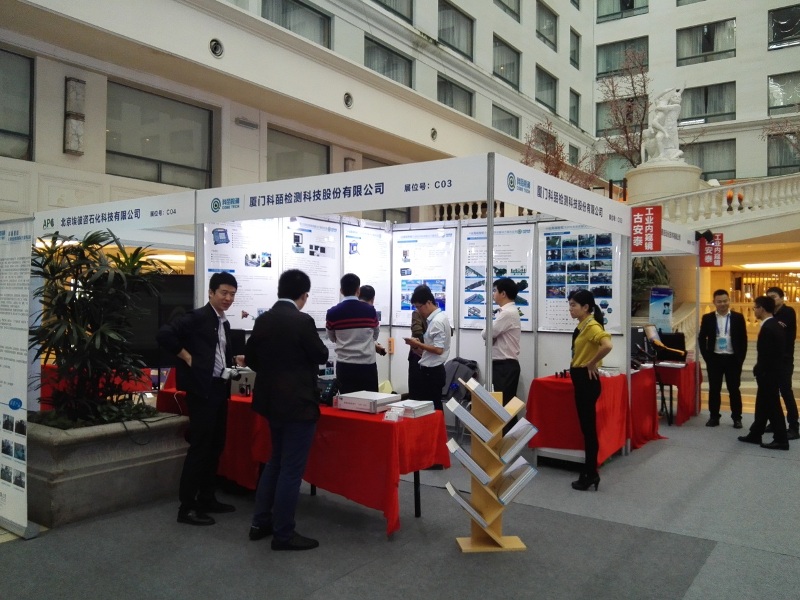 特種設備展3.jpg 特種設備展3.jpg